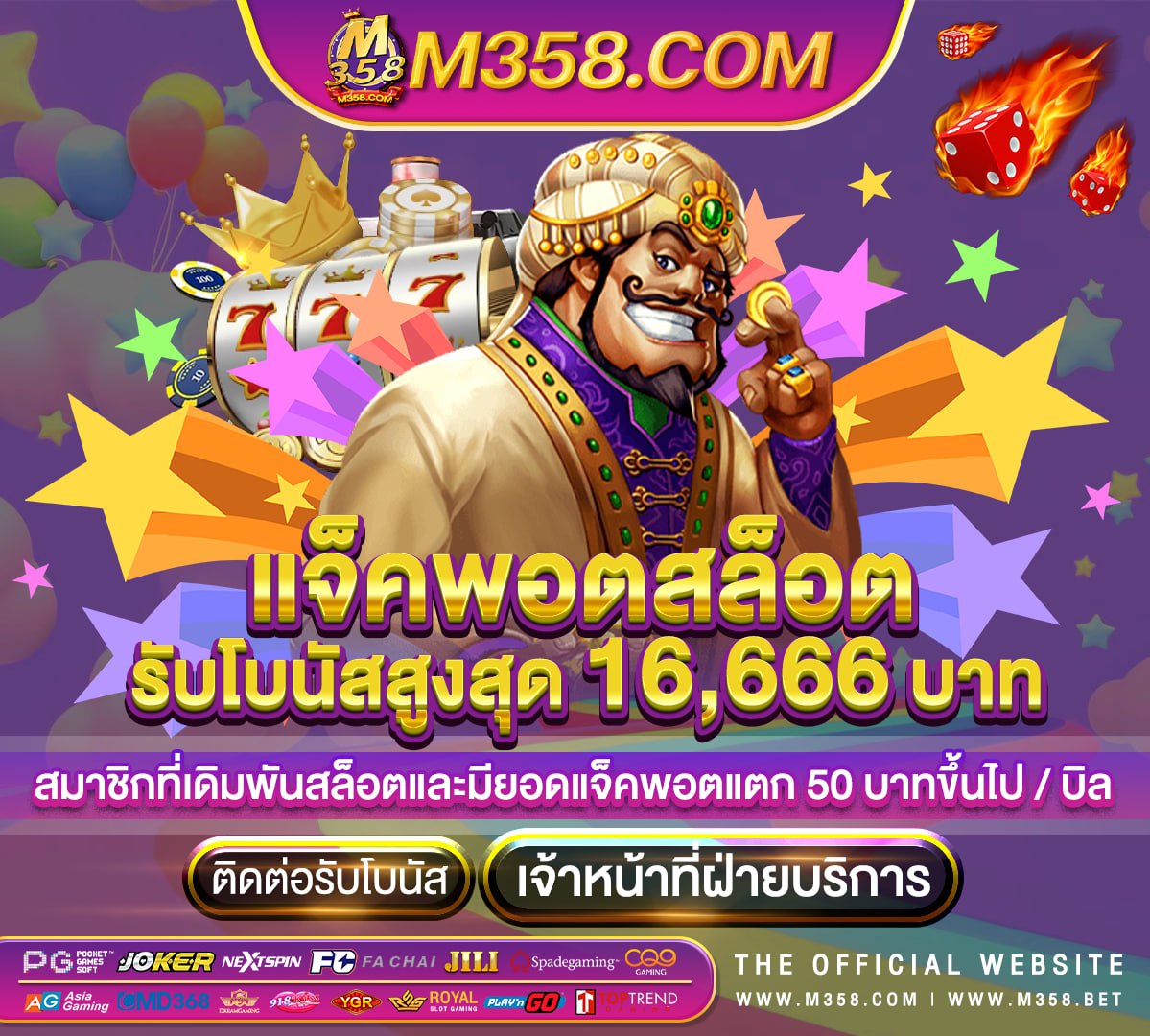 pg slot ฝากวอลเล็ต 168ss superslot